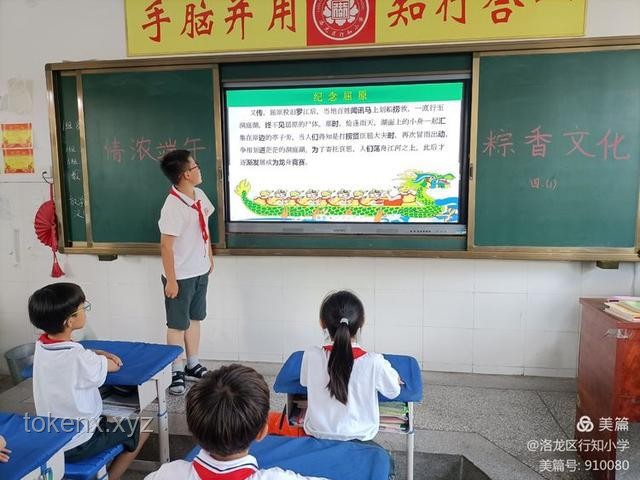 🌿端午新绎，朋友圈里的文化“粽”动员！🌸